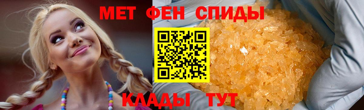 АМФ  Вход с VPN  Кумертау  Amphetamine 98% 
