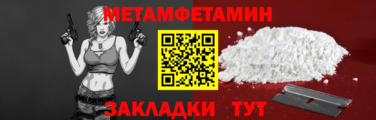 Amphetamine Розовый Кумертау