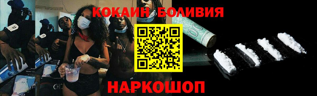 Кумертау  Кокаин 99%  Вход с VPN  Кокаин 97% 