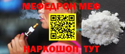 альфа пвп VHQ Будённовск