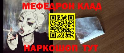 синтетический гашиш Бугуруслан