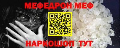 синтетический гашиш Бугуруслан