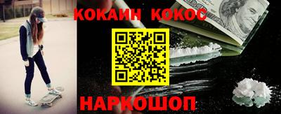 синтетический гашиш Бугуруслан