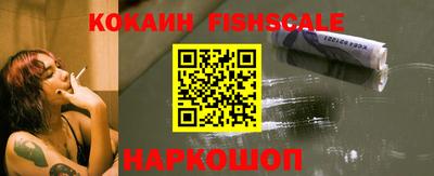 альфа пвп VHQ Будённовск