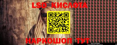 альфа пвп VHQ Будённовск