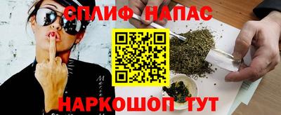 синтетический гашиш Бугуруслан