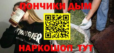 альфа пвп Бузулук