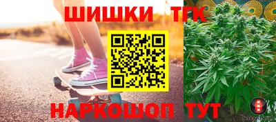 синтетический гашиш Бугуруслан