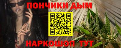 альфа пвп Бузулук