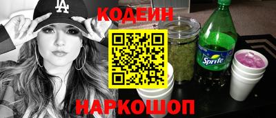 альфа пвп VHQ Будённовск