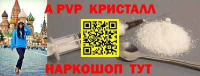 альфа пвп VHQ Будённовск