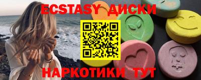 синтетический гашиш Бугуруслан