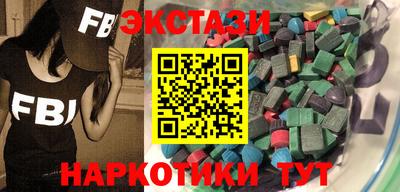 альфа пвп VHQ Будённовск