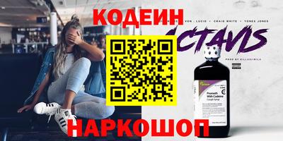 синтетический гашиш Бугуруслан