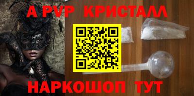 альфа пвп VHQ Будённовск