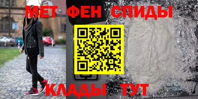 альфа пвп VHQ Будённовск