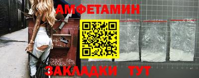 альфа пвп VHQ Будённовск
