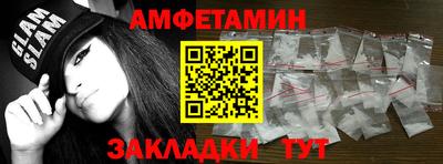 синтетический гашиш Бугуруслан