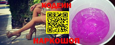 альфа пвп VHQ Будённовск