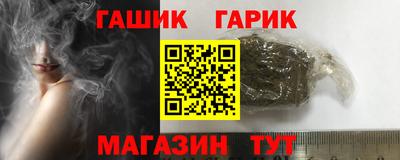 альфа пвп VHQ Будённовск