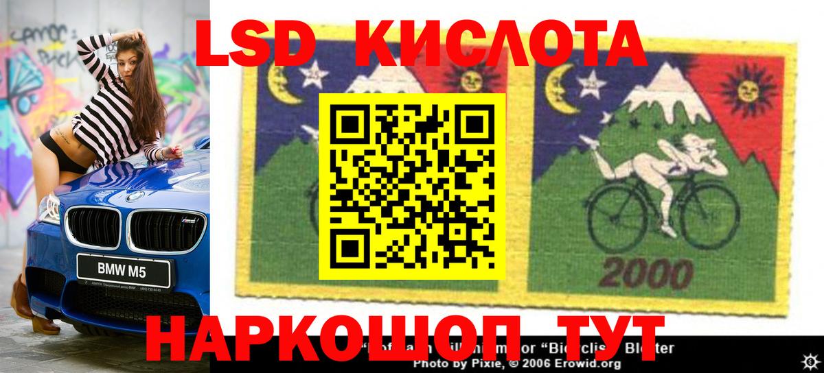 Кумертау  Лсд 25 экстази ecstasy  Лсд 25 экстази кислота  Вход с VPN 