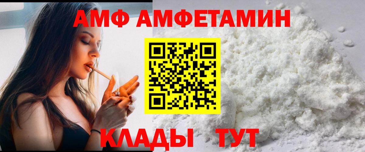 Метамфетамин Methamphetamine  Вход с VPN  Метамфетамин Methamphetamine  Кумертау 