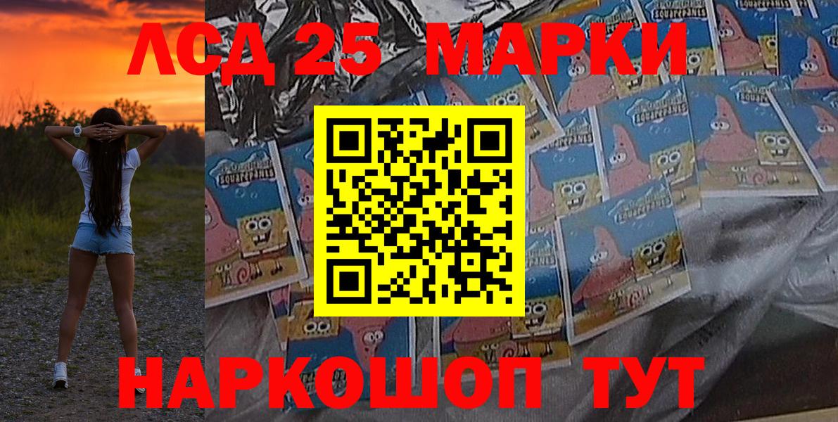 Кумертау  Марки N-bome 1,5мг  Вход с VPN 