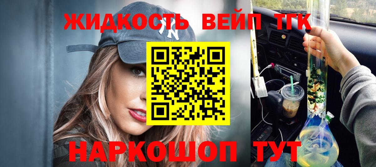 где купить наркоту  Вход с VPN  Кумертау  Дистиллят ТГК концентрат  Дистиллят ТГК вейп 
