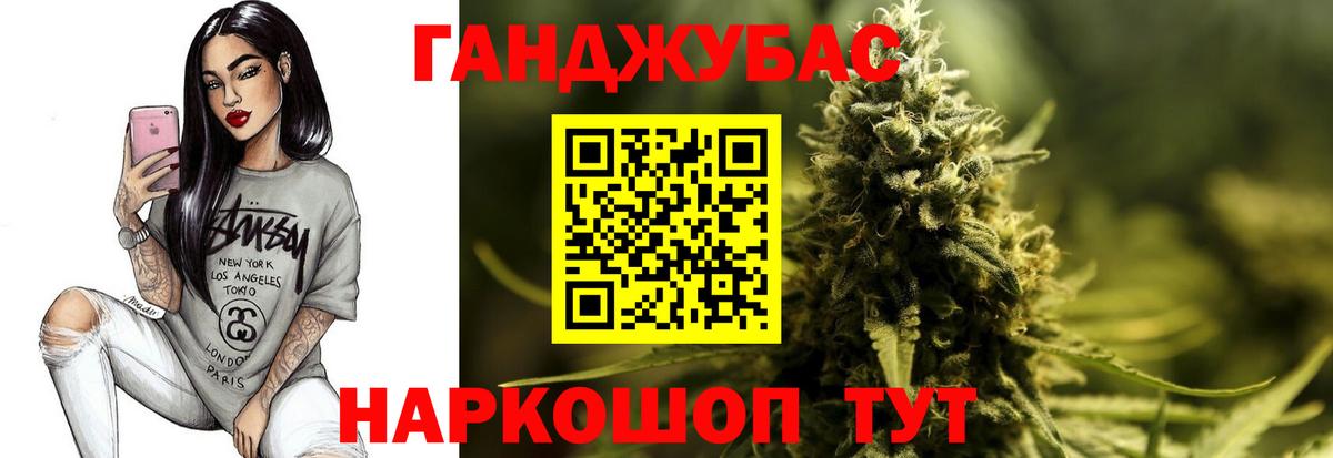 Шишки марихуана индика  Вход с VPN  Бошки Шишки White Widow  Марихуана LSD WEED  Кумертау 